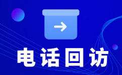 南京在线客服外包公司