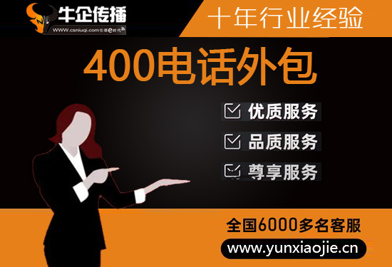 南京电销团队合作